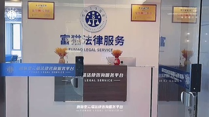 專業(yè)護(hù)航，權(quán)益無(wú)憂——重慶瑞貓法務(wù)為您提供優(yōu)質(zhì)法律咨詢服務(wù)