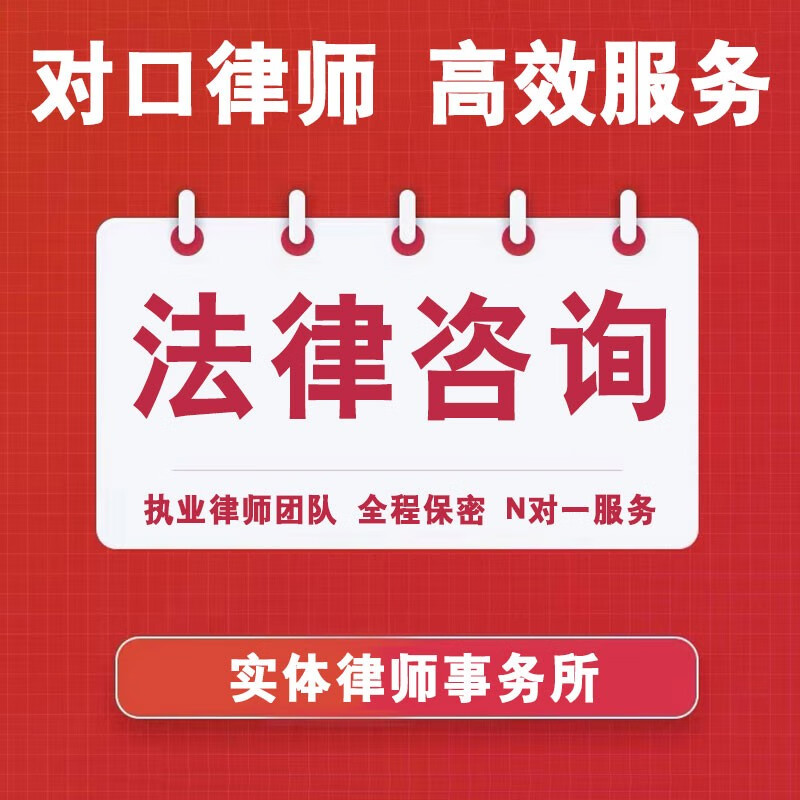 全面掌握法律咨詢服務(wù)精華指南-婚姻家事、合同解析與各類爭(zhēng)議解決全流程路線圖（重新寫干凈及專家包裝版逐一大類表達(dá)及理性通俗對(duì)齊）